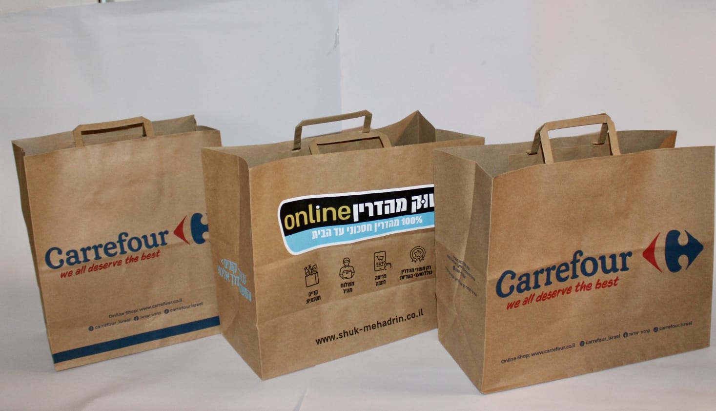 שקיות נייר און ליין 2